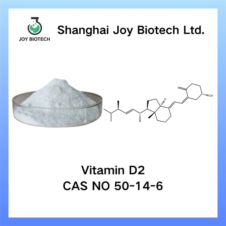 Vitamīns D2 CAS NO 50-14-6